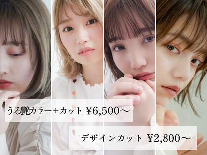 ココ テラス(coco terrace)の写真