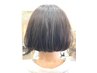 【ヘッドスパ付当日限定クーポン♪】カット＋カラー＋頭皮スパ(10分)→￥9000
