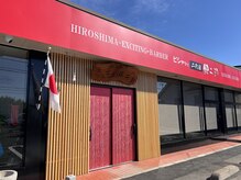 ピシャッとニ代目銀二郎の雰囲気（パンチパーマと極道パーマが得意な理容室二代目銀二郎）