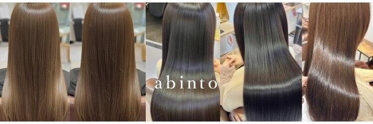 アビント バイ レシッド 武蔵小杉(abinto by rcid)のサロンヘッダー