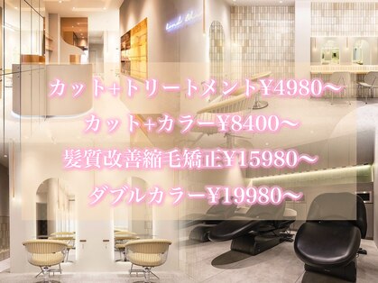 ロンドシェリ 仙台(Lond Cheri)の写真