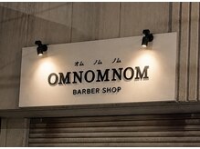オムノムノム(OM NOM NOM)の雰囲気(フェードから極道パーマまで!圧倒的技術で男の理想を叶えます。)