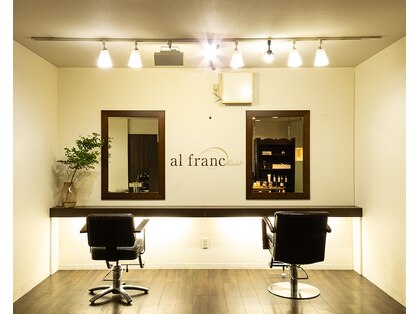 アルフラン(al franc)の写真