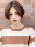 【美髪】髪質改善トリートメント+カラー/10000円【NEW!】