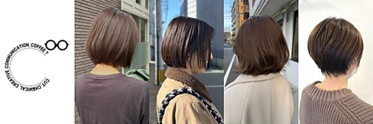 シーインフィニート 蔵前店(C∞)のサロンヘッダー