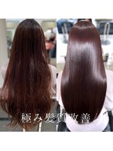 そこでおすすめな［髪質改善トリートメント］はUPTOGLOSSトリートメント♪［京都/河原町］