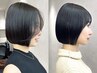 【紫外線対策】カット+スチーム3stepトリートメント/池袋/ショート/ボブ