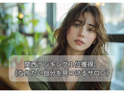 プラスイズム(PLUSISM)の写真