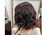 【女性限定】パーマ+カット+トリートメントサービス