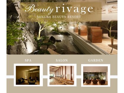 サクラ ビューティー リバージュ(SAKURA  Beauty rivage)の写真