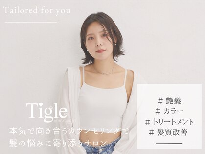 ティグル バイ ヘッドライト(Tigle by HEADLIGHT)の写真