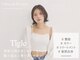 ティグル バイ ヘッドライト(Tigle by HEADLIGHT)の写真