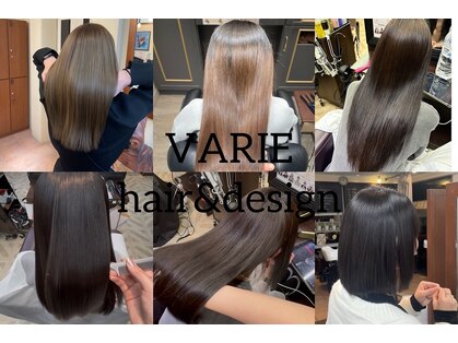 ヴァリエ(VARIE)の写真