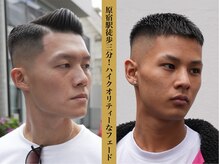 メッツ 原宿(METS)の雰囲気（ハイクオリティーなフェード◎［メッシュ/MEN'S/フェード/原宿]）