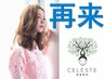 【定番】カット+N.カラーorアディクシーカラー+2step TR