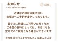 スマートカラーKirei