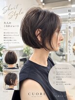 クオーレ (CUORE) 顔まわりニュアンス×大人の丸みショートボブ