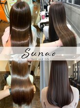 スナオ 大阪天満橋(Sunao) ☆髪質改善や縮毛矯正で叶う理想の美髪に☆【天満橋美容室】