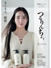 SNSで話題のつるりんちょシリーズ。春日部で唯一の取扱店になります。（ネットよりも、安く購入出来ます）