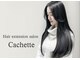 エクステ専門店 カシェット(Cachette)の写真