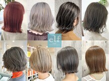 エルフグローリー(elf -glory-)の雰囲気（再現性の高いデザインカラーで可愛いスタイルをご提案します♪）