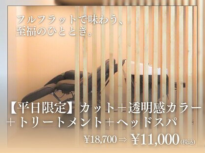 ソレイユ(soleil)の写真