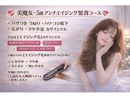 ブルーフェアリー(Blue Fairy)の写真