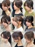 顔まわりカット ¥2000