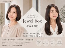 ジュエルボックス 堺大小路店(jewelbox)