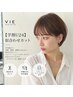 【学割U24/学生限定】似合わせカット￥5050/ショートカット/ボブ/ショートボブ