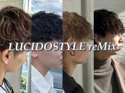 ルシードスタイル リミックス(LUCIDOSTYLE reMix)の写真