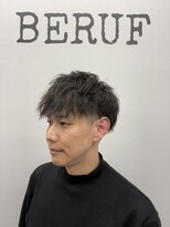 ベルーフ(BERUF)&nbsp;ツイスト強め！ツイストスパイラルパーマ！