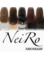 ネイロ 日本橋(NeiRo)&nbsp;小顔レイヤーカットミディアムレイヤーレイヤーロング【日本橋】