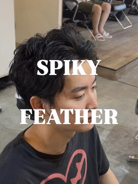 オーバー 町田店(OVER) スパイキーフェザー【町田/メンズ/パーマ/眉毛/ブリーチ】