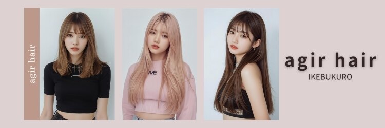 アジールヘア 池袋東口店(agir hair)のサロンヘッダー