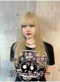長崎ハイトーン レイヤー ハッシュカット ホワイトブロンド 韓国