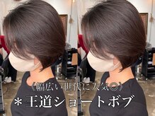viproomが誇るトレンドのショートヘア＊透明感白髪ぼかしハイライト☆必ずぴったりなヘアが見つかります！