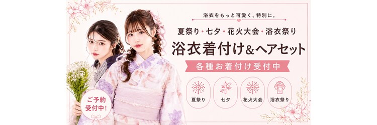 オリーブ(OLIVE)のサロンヘッダー