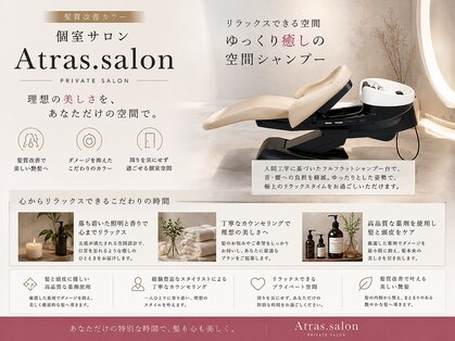 アトラスサロン 札幌大通り(Atras.salon)の写真