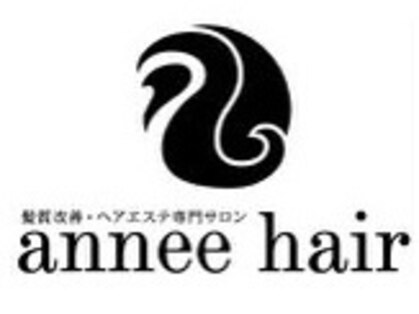 アネヘアー(annee hair)の写真