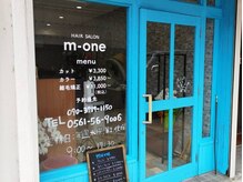 エムワン(m-one)