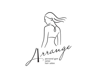 アレンジ(Arrange)の写真
