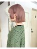 《デザインカラー》カット＋ブリーチカラー ￥23,100→￥18,400