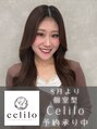 ジーニー 千葉(GENiE) 宮田 里穂 【千葉】