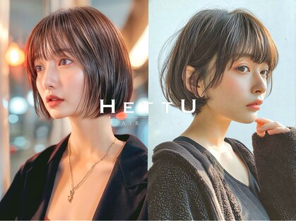 ヘッツ 仙台駅前店(HETTU)の写真