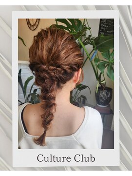 編み込みダウンスタイル