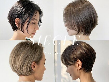 シエクル ヘアアンドスパ 渋谷店(SIECLE hair&spa)の写真