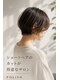 ヘアーメイクポリッシュ 大久保店の写真/小顔効果抜群！洗練された技術で理想を超える仕上がりに。