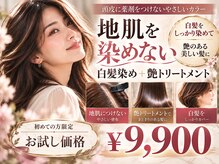 ヘアーデザインゼロ(hair design ZERO)