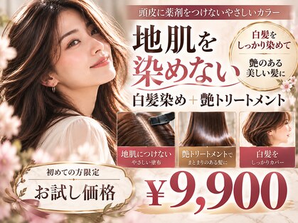 ヘアーデザインゼロ(hair design ZERO)の写真